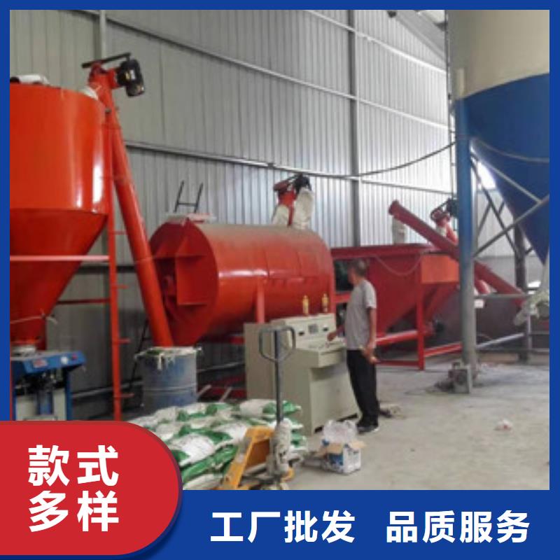 南京咨询粘结砂浆搅拌机厂家价格