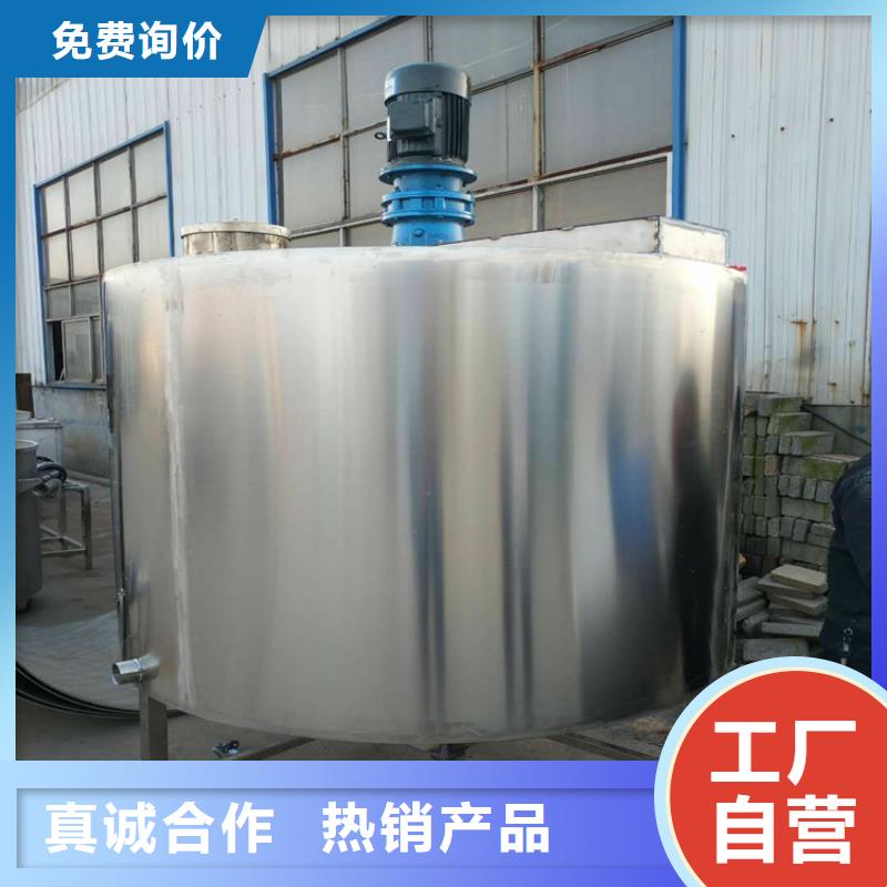 萍乡订购2吨真石漆搅拌机实体厂家