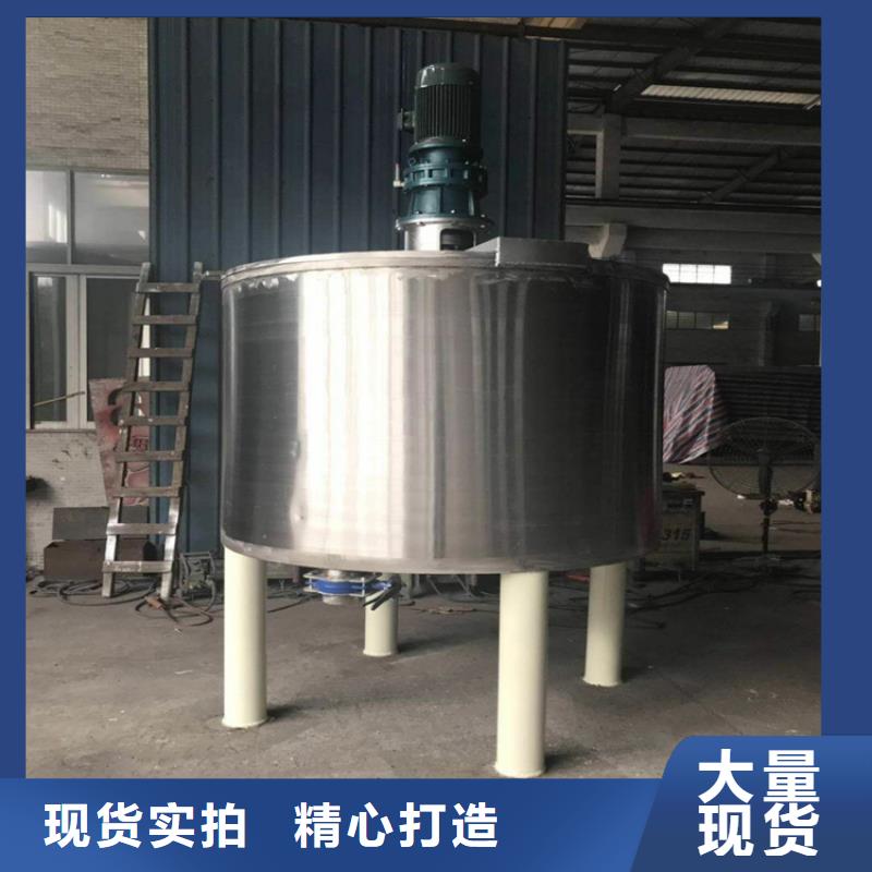 泸州品质3吨真石漆搅拌机质量可靠