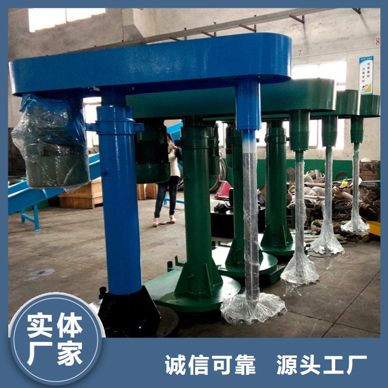 滁州直供2吨真石漆搅拌机推荐厂家