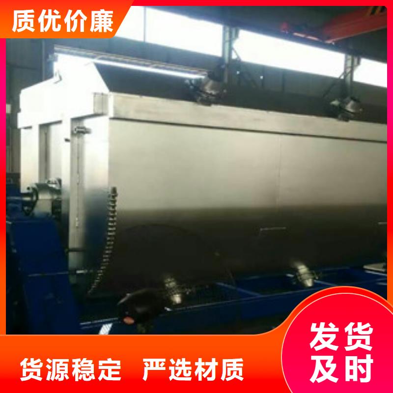 庆阳附近5吨真石漆搅拌机实体厂家