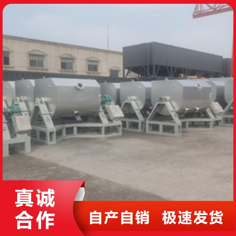 滁州直供2吨真石漆搅拌机推荐厂家