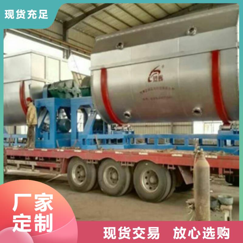 桂林现货2吨真石漆搅拌机实体大厂