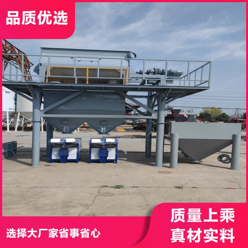 台州生产预拌砂浆生产线10年经验