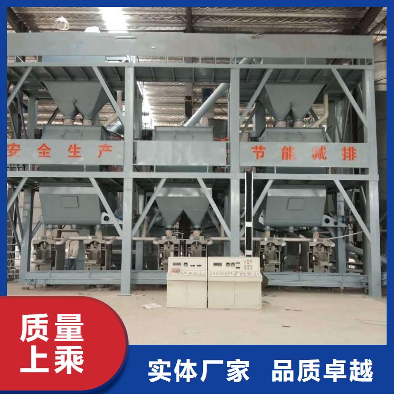 《六安》本土瓷砖胶生产线日产200吨