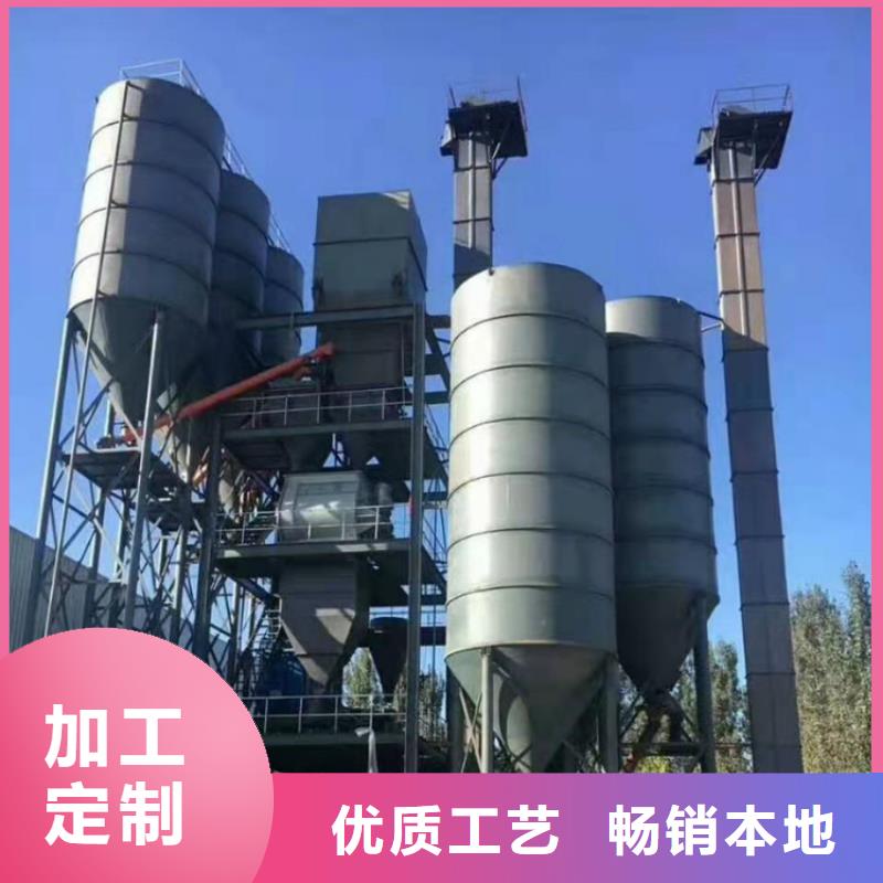 《汉中》生产腻子粉生产线厂家供应
