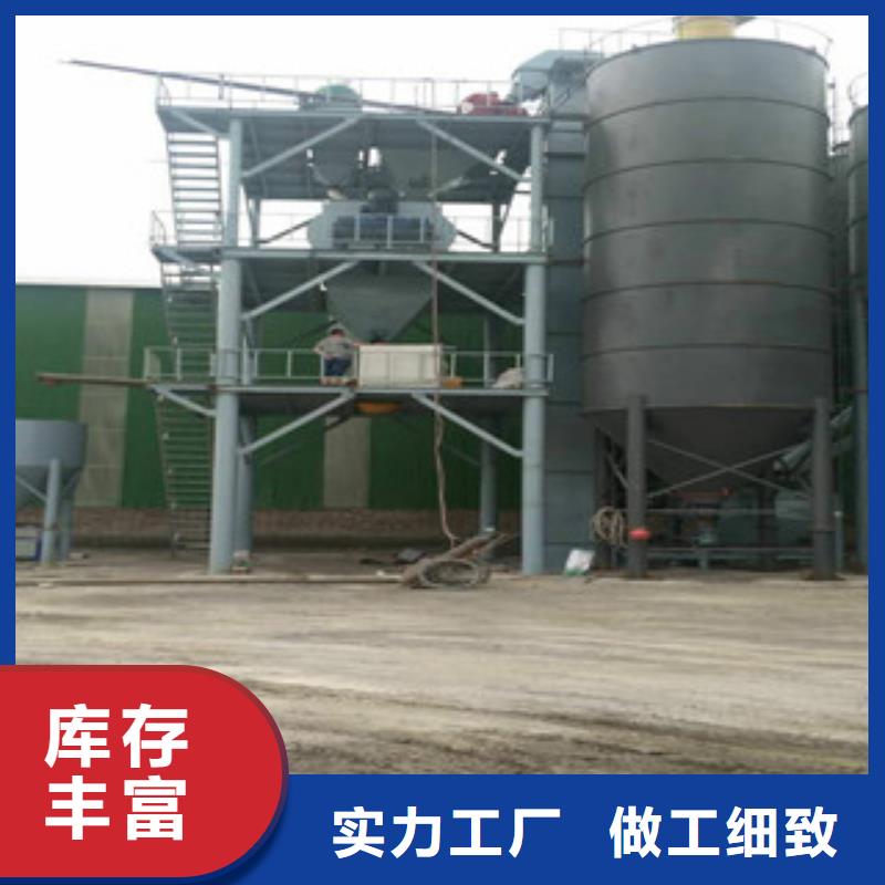鄂州咨询干粉砂浆生产线年产10万吨