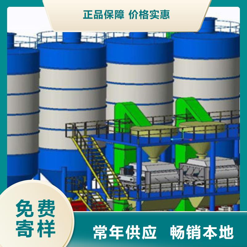 柳州当地预拌砂浆生产线生产厂家