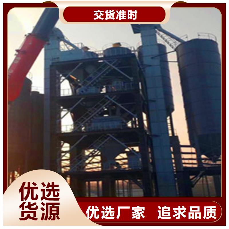 价格实惠金豫辉一天100吨干粉砂浆生产线实力厂家