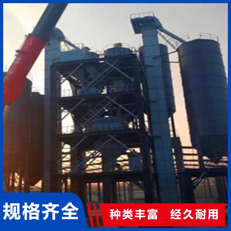 批发(金豫辉)年产5万吨干粉砂浆设备源头厂家