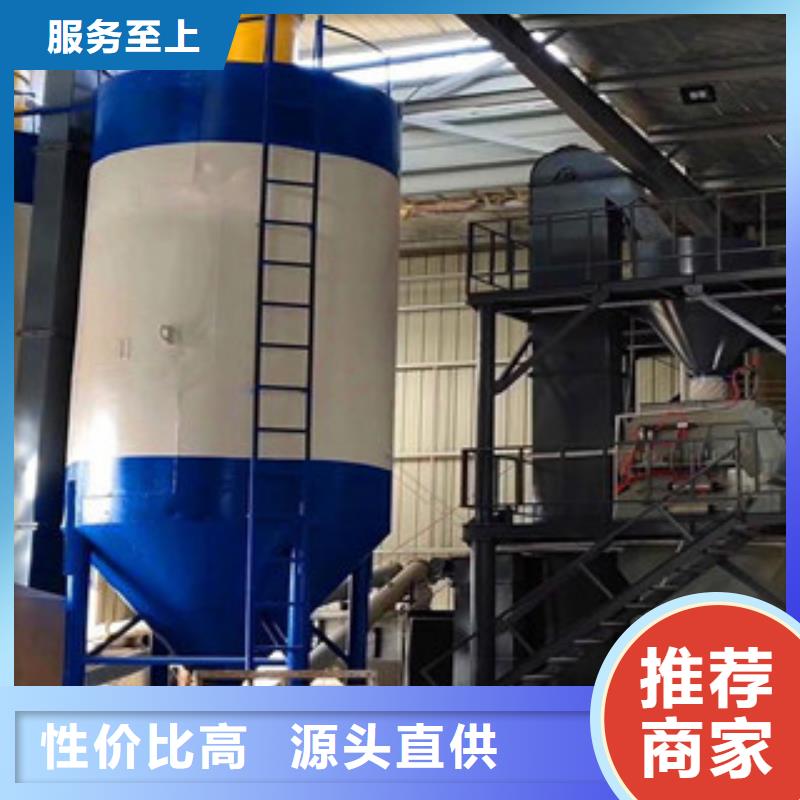 产地厂家直销金豫辉每小时10吨干粉砂浆设备实力老厂