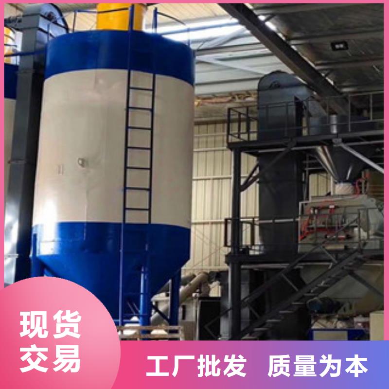 3套主机干粉砂浆生产设备发货全国