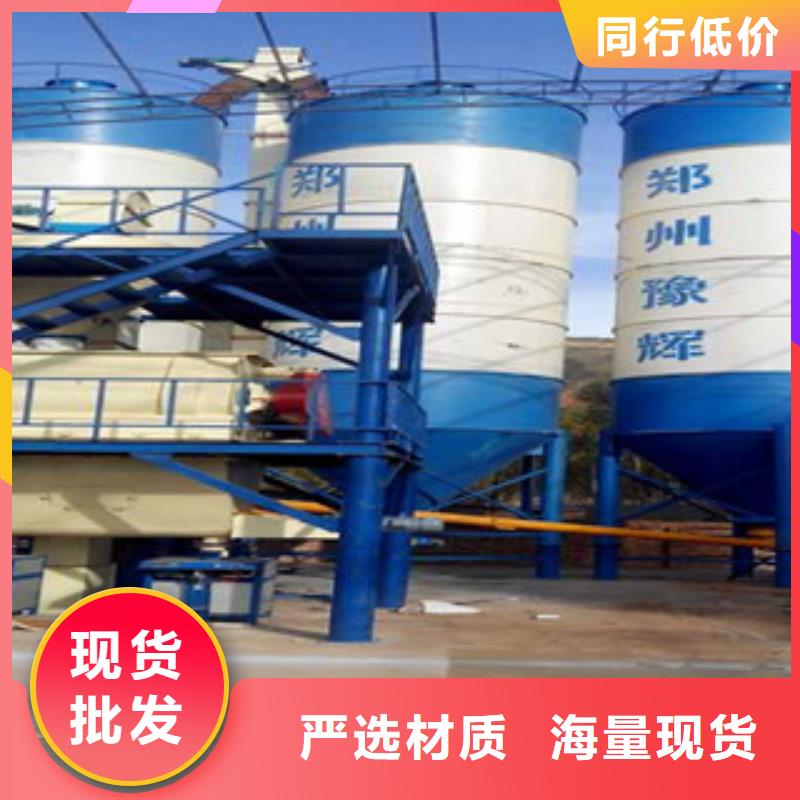 批发(金豫辉)年产5万吨干粉砂浆设备源头厂家