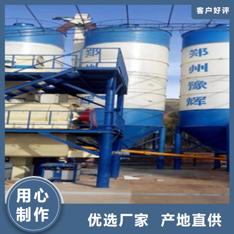 干粉砂浆生产设备生产过程视频