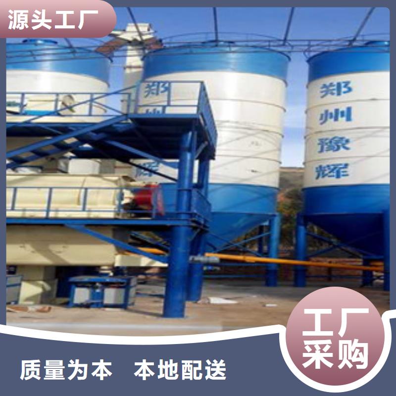 年产60万吨干粉砂浆生产设备