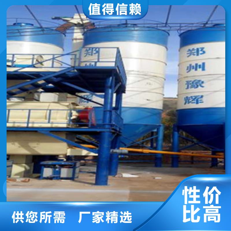 干粉砂浆生产设备一天300吨