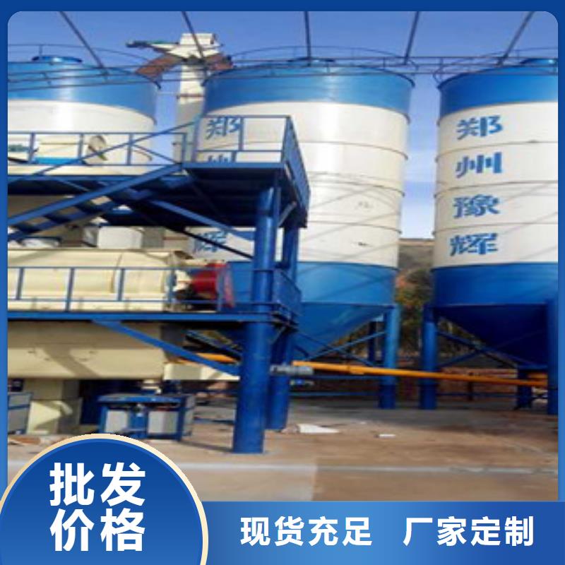 一站式采购商(金豫辉)年10万吨干粉砂浆生产线