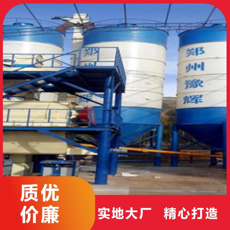 购买<金豫辉>一天100吨干粉砂浆生产线实体大厂