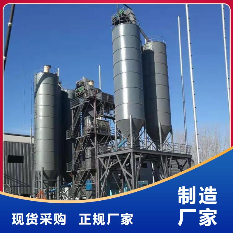 直供<金豫辉>干粉砂浆生产设备每小时60吨