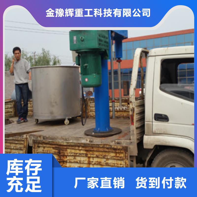 武汉采购37千瓦液压变频分散机生产基地
