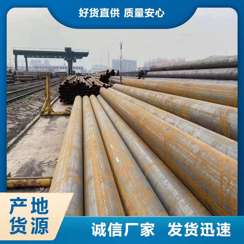 实力优品(鑫海)P91合金钢管 合金管厂家敢与同行比服务