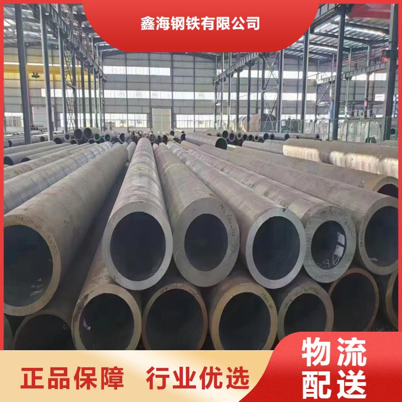 高压合金管、高压合金管厂家-认准鑫海钢铁有限公司