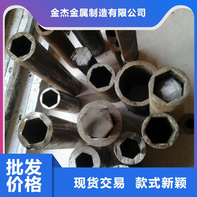 gcr15精密钢管价格表品质可靠(金杰)