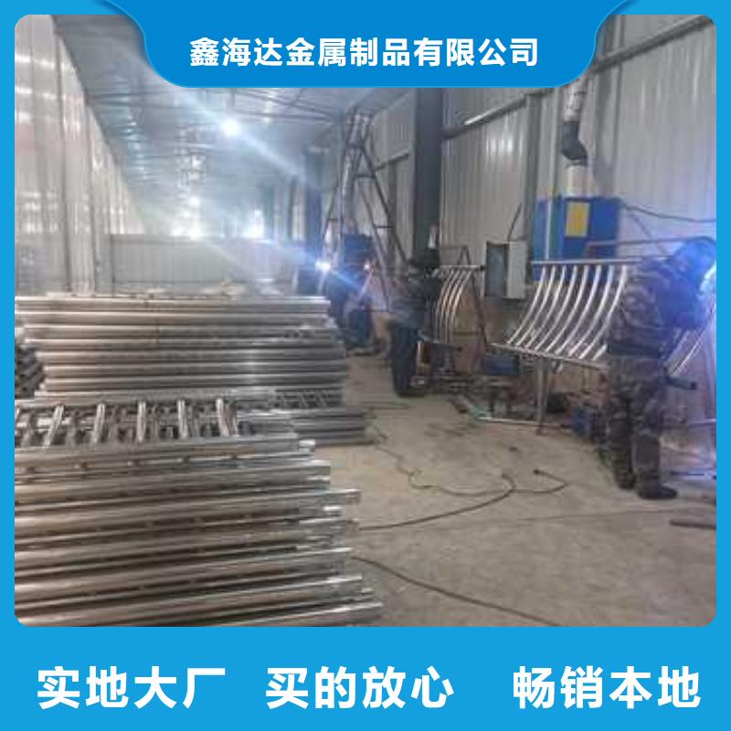 优选【鑫海达】防撞碳素钢喷漆护栏实体加工厂