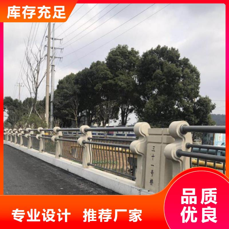 【鑫海达】万宁市不锈钢复合管桥梁护栏多年实体厂家