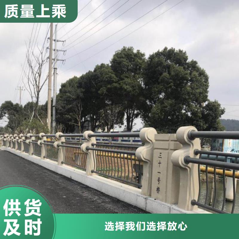 同城<鑫海达>质量可靠的不锈钢复合管防撞护栏公司