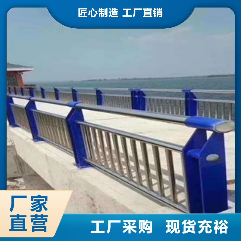 同城【鑫海达】供应防撞不锈钢复合管护栏的公司