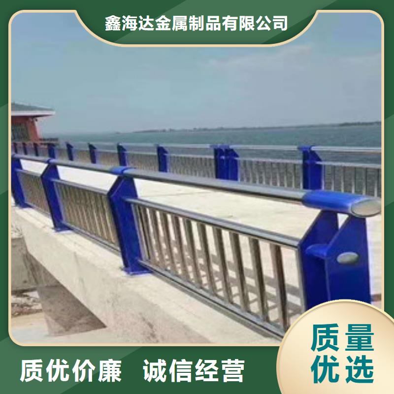 甄选：直销《鑫海达》201不锈钢复合管桥梁护栏供应商