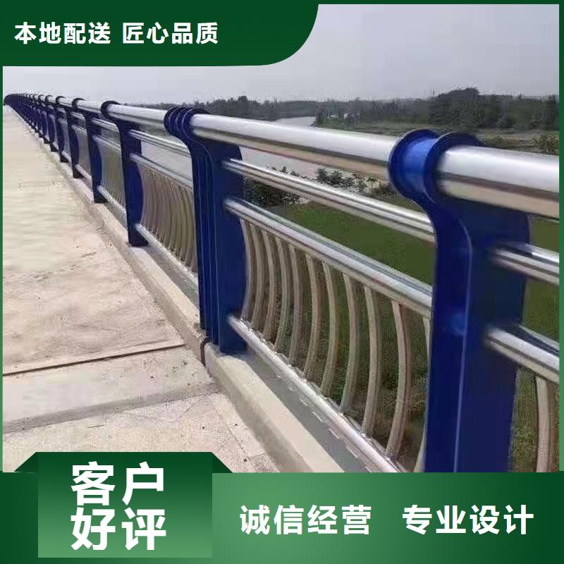 可定制的浙江生产不锈钢防撞护栏品牌厂家