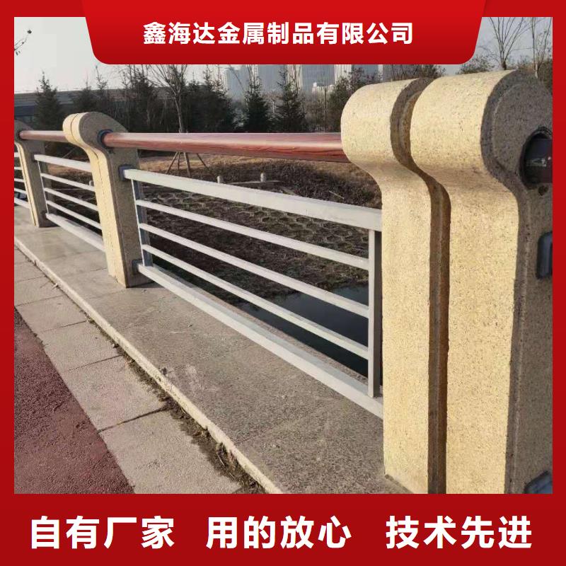 不锈钢复合管护栏-桥梁护栏为您精心挑选