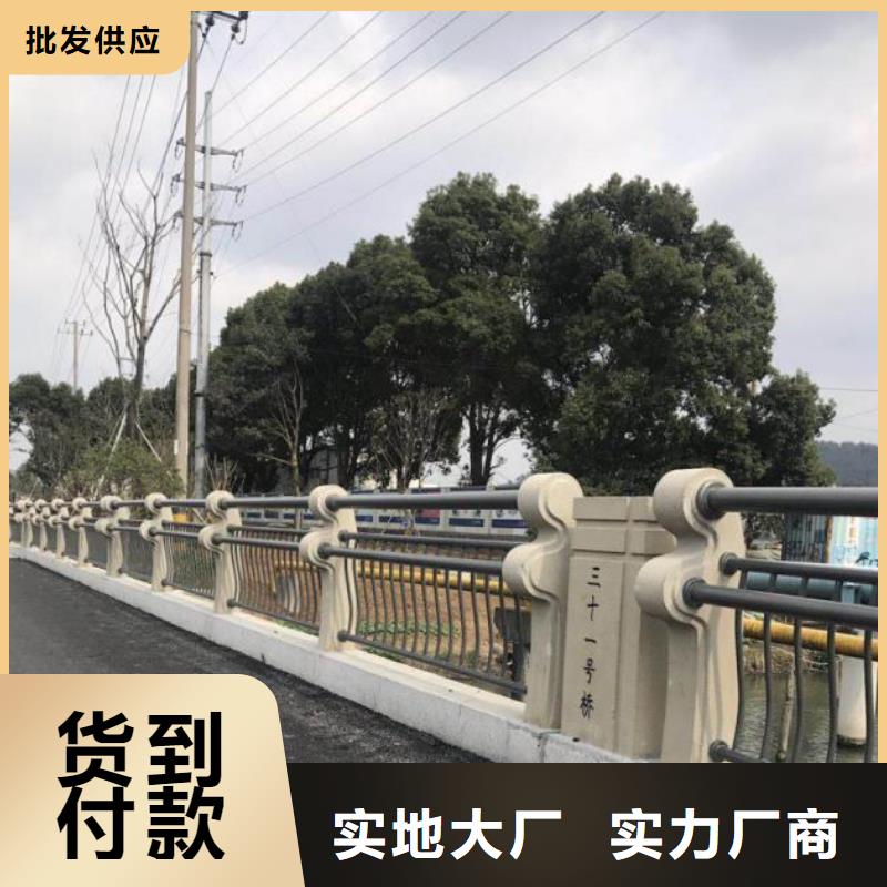 正品保障【鑫海达】道路防撞护栏多年生产经营