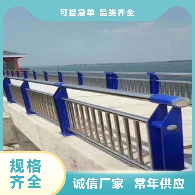 [鑫海达]泌阳县201不锈钢复合管桥梁护栏常规货源充足