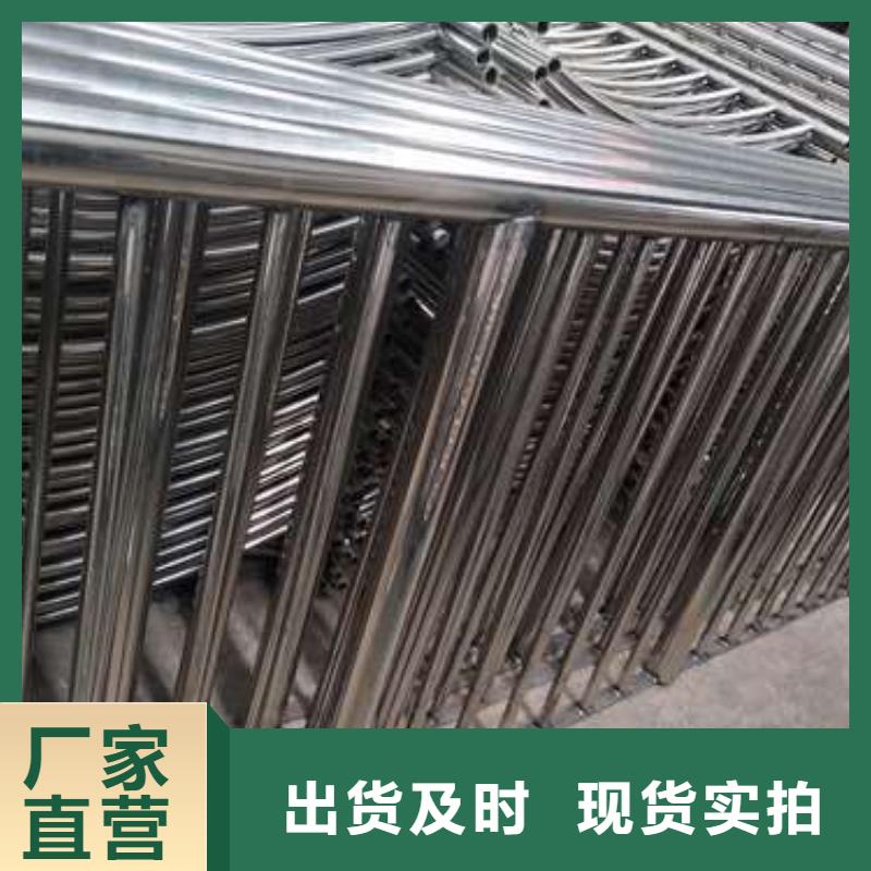 专注产品质量与服务<鑫海达>常年供应不锈钢复合管桥梁护栏-省心