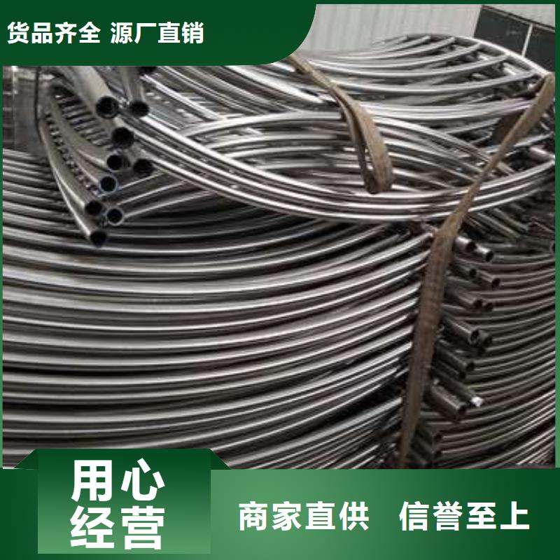 专业生产品质保证<鑫海达>304不锈钢复合管栏杆厂家直发