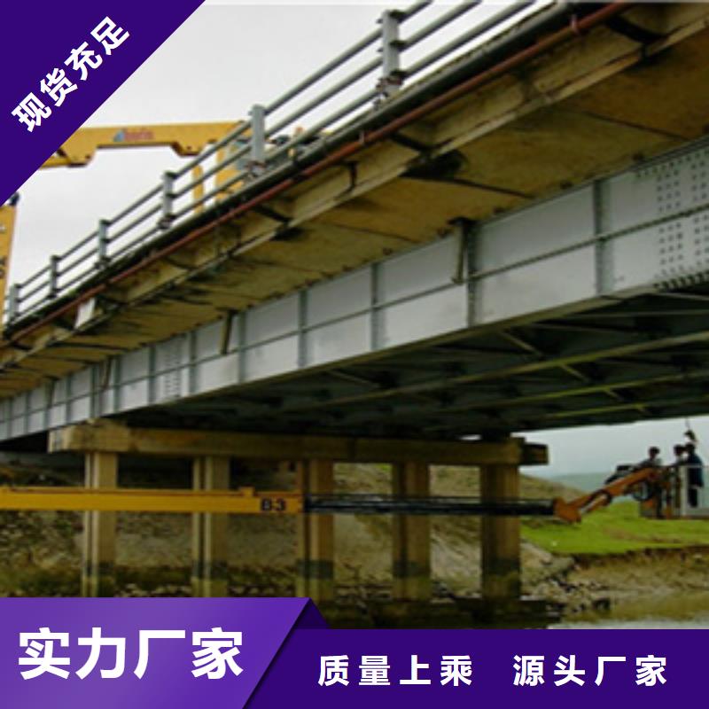 每一处都是匠心制作《众拓》桥梁维修桁架式桥检车出租18米价格