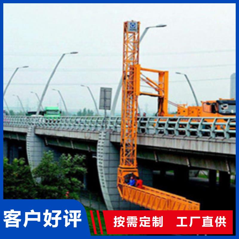 桁架式桥梁检测车租赁定制价格用的放心众拓