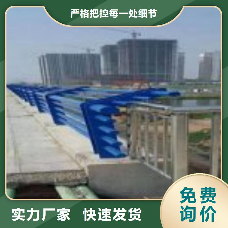 选购<鑫方达>桥梁不锈钢栏杆多少钱一吨