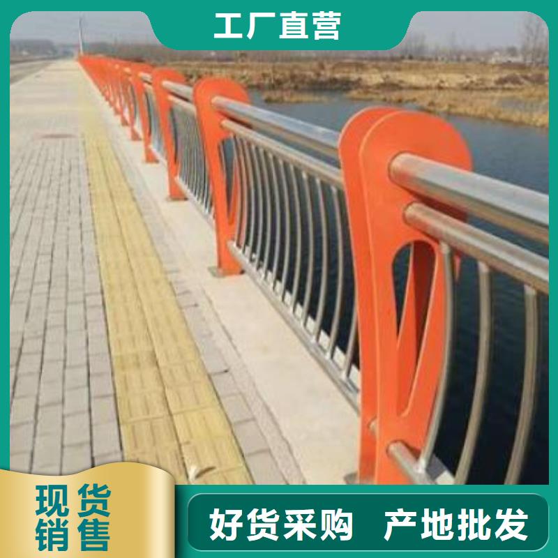 购买<鑫方达>【防撞护栏】不锈钢护栏质检严格放心品质