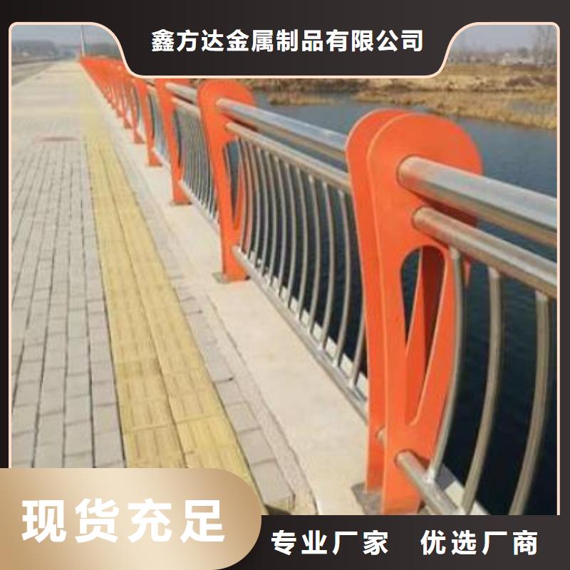 河道安全栏杆规格