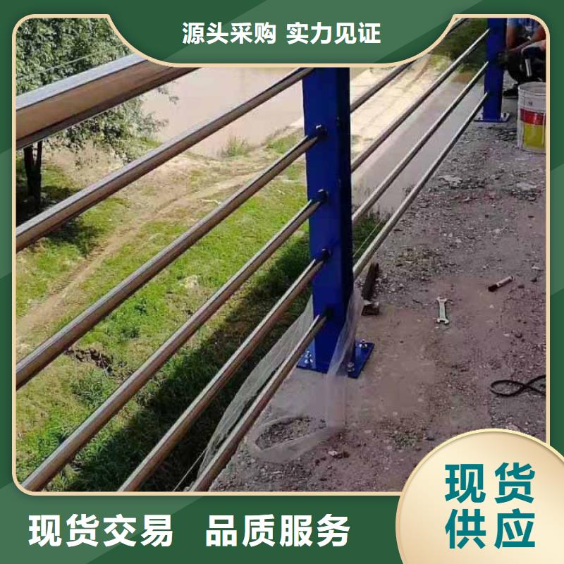 钢结构立柱防撞护栏安装快捷