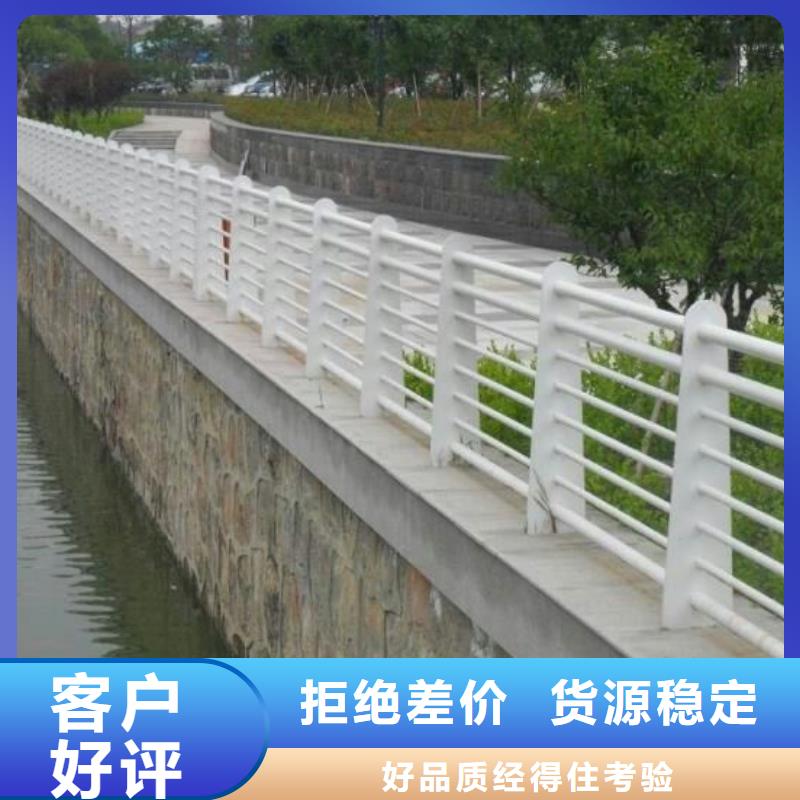 桥梁防撞护栏规格