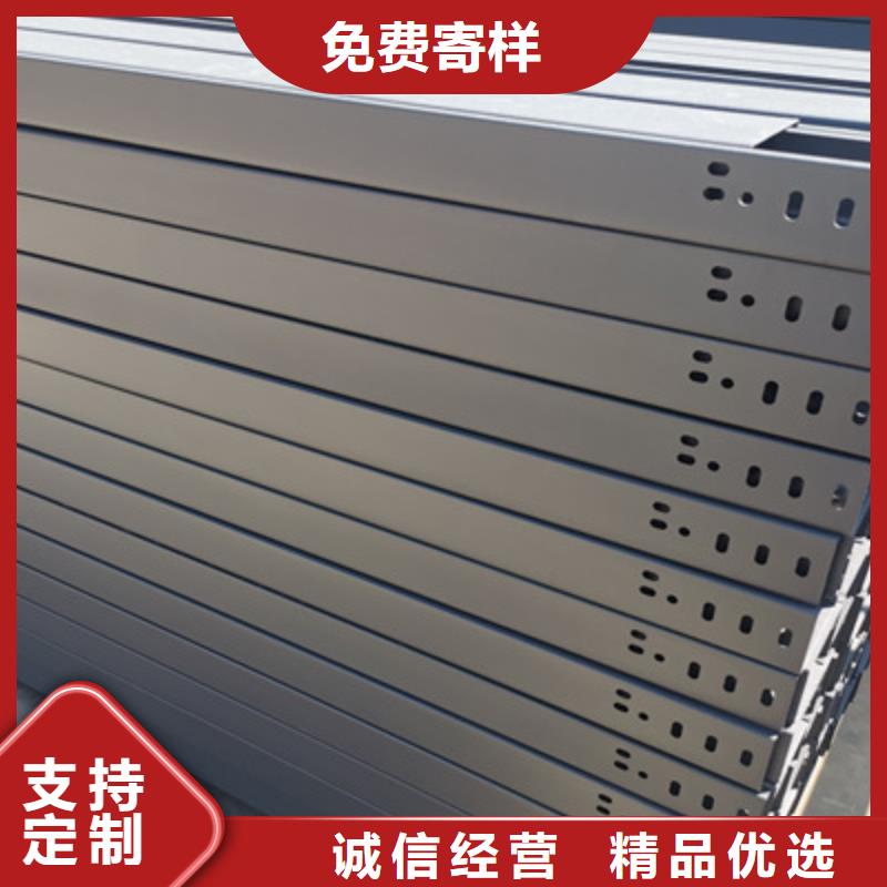 南阳销售市喷涂电缆桥架生产厂家价格表