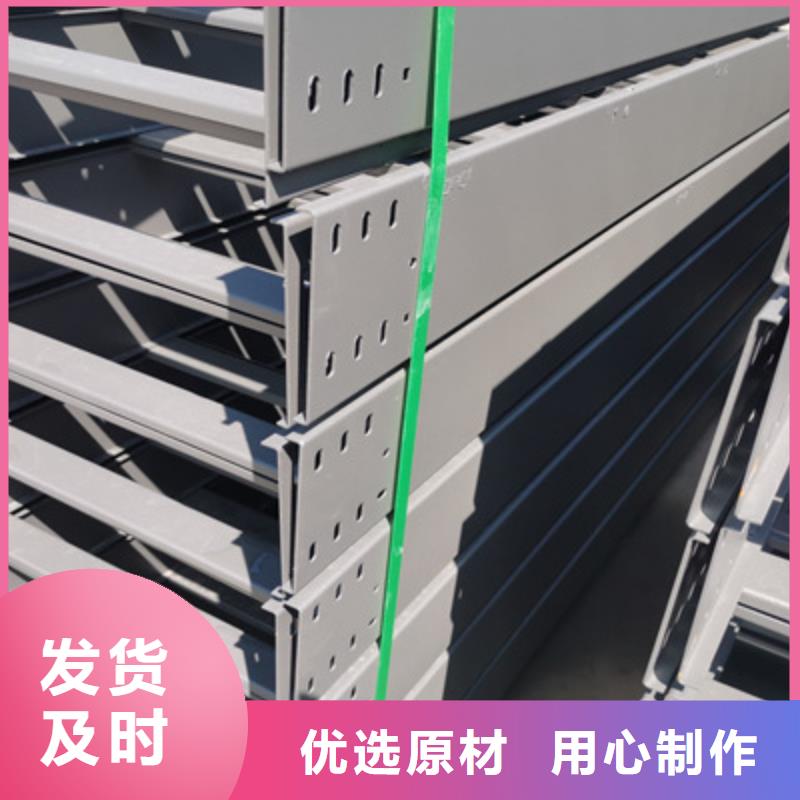 惠州直供市热镀锌桥架本地厂家有现货