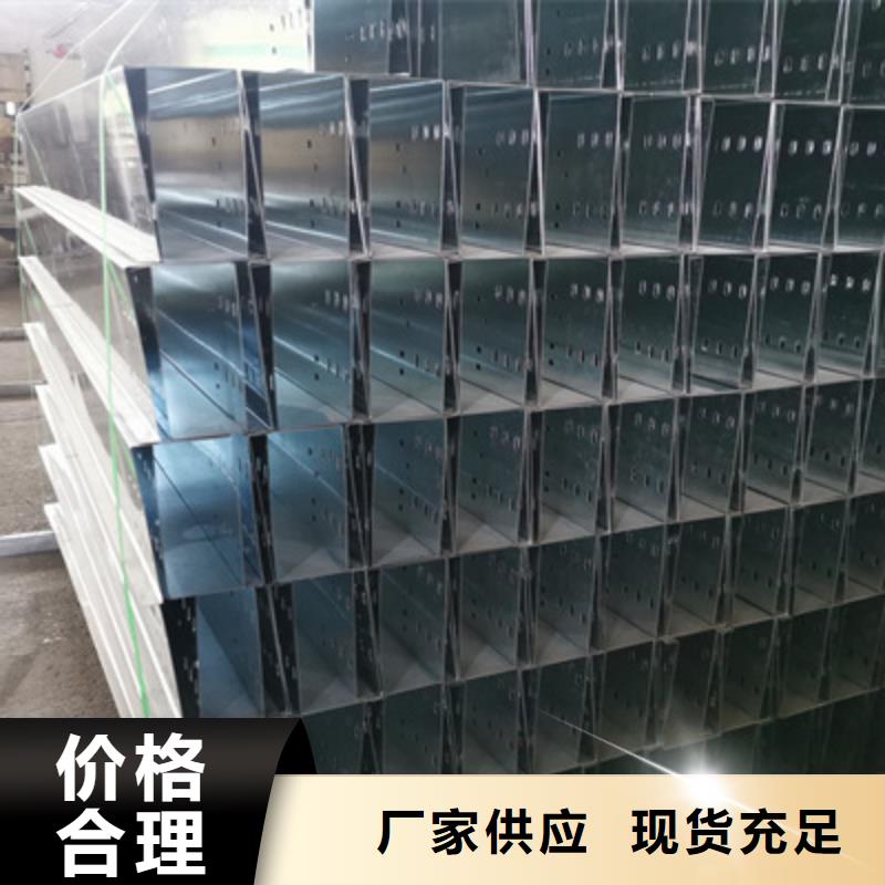 安庆当地市防火槽式桥架200*100厂家可定制