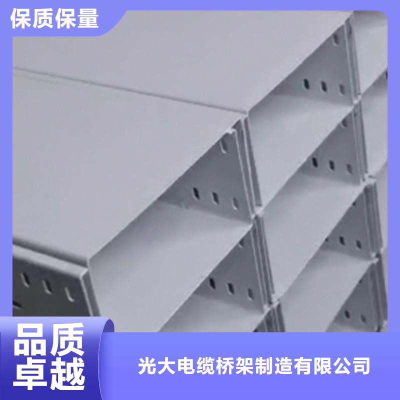 淮北购买市室外电缆桥架300*100厂家大量现货