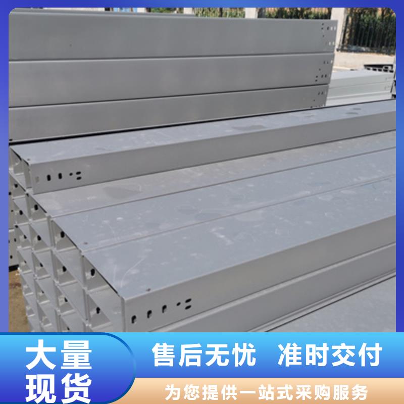 台州咨询市锌铝镁桥架500*100厂家规格全